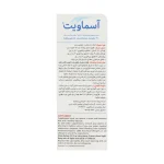 شربت آسماویت ویتابیوتیکس 200 میلی لیتر - تصویر 2