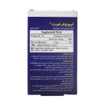 قطره آهن لیپوزوفر فورت بی اس کی - تصویر 3