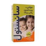 شربت مولتی سانستول پلاس زینک - تصویر 3