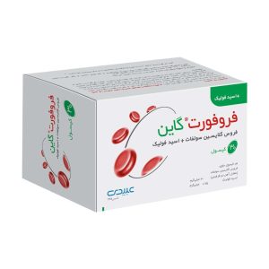 فروفورت گاین