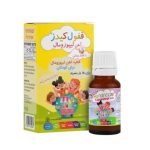 ففول کیدز / قطره / طعم بستنی